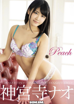 Nao Jinguji 神宮寺ナオ - Peach 【77P 106MB】(진구지 나오)